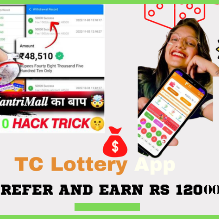 tc lottery