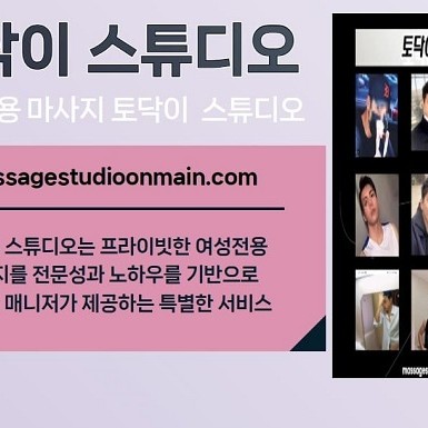 massagestudioonmain.com