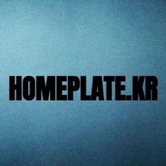 homeplatekr