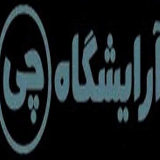 arayeshgahchi@outlook.com